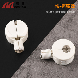 Mingxin Board Support Plastic <b>Cabinet</b> Panel Fixing Connector Modern Simple Durable - Product Image 4