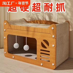 Cat Scratching Post Rectangle Multifunctional Cat House <b>With</b> Catnip For Small Cats - Product Image 3