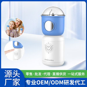 เครื่องล้างจมูกแบบพกพา Medcodes สำหรับเด็ก คุณสมบัติมาตรฐาน ใช้ทำความสะอาดจมูกที่บ้านและระหว่างเดินทาง - Product Image 5