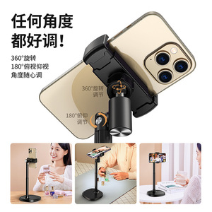 Desktop Phone Stand Adjustable Height 22-35Cm For Live Streaming Video <b>Shooting</b> With Thickened Base And Image Stabilization - Product Image 3