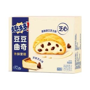 <span class=keywords><strong>Galletas</strong></span> Saludables <span class=keywords><strong>Sin</strong></span> <span class=keywords><strong>Gluten</strong></span> Rellenas de Crema de Chocolate 96g - Product Image 1