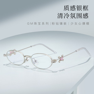 Série de lunettes Gm Jewelry, montures ovales en métal avec diamants incrustés, anti-lumière bleue, unisexe, monture complète, verres en résine - Product Image 2