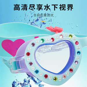 Children Swimming Goggles Heart Shape Rhinestone Decorated Anti Fog Waterproof <b>For</b> Girls Kids PC Lens Silicone Frame - Product Image 3
