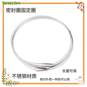 Washing Machine <b>Door</b> Seal Ring Stainless Steel Adjustable Length <b>Spring</b> Wire Accessory - Product Image 5