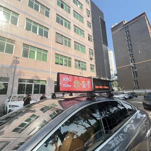 Letrero Digital LED a Todo Color de Doble Cara P4, Pantalla Táctil Infrarroja, Android 11, Control Remoto CMS, Garantía de 3 Años para Centros Comerciales al Aire Libre - Product Image 6