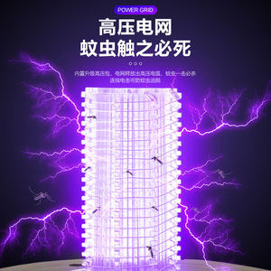 โคมไฟดักยุงพลังงานแสงอาทิตย์ สำหรับภายนอกอาคาร กันน้ำ พร้อมสวิตช์แบบเหนี่ยวนำ 5.5W ไฟ LED สำหรับสวน - Product Image 1