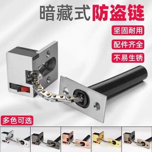 Perno de puerta oculto, aleación de zinc chapada, fácil instalación para seguridad en el hogar y hoteles - Product Image 5