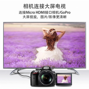 Câble HDMI Ward News Micro HDMIN 03282 pour moniteur TV, projecteur, connexion haute définition, fil de cuivre plaqué or - Product Image 5