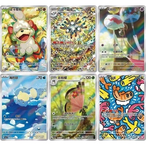 Nouvelle Sortie 2026 <span class=keywords><strong>Pokémon</strong></span> TCG Gem Pack Vol.5 Version Chinoise Boîte Scellée <span class=keywords><strong>Pokémon</strong></span> <span class=keywords><strong>Booster</strong></span> Box Cartes à Collectionner - Product Image 2