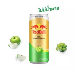 RedBull Edición Invierno Sabor Cereza Helada 150ml Bajo en Grasa y Carbohidratos Caja a Granel - Product Image 4