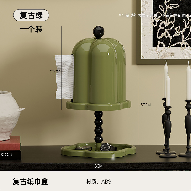 1 piece - Used Green