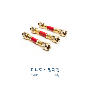 ท่อเทสมอ มินิ สำหรับเกจวัดแรงดัน R410A แบบตรงและแบบ 45 องศา ท่อทดสอบความแน่นอากาศ ท่อเติมน้ำยา ยางพร้อมข้อต่อทองเหลือง - Product Image 2
