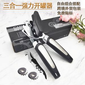 Abrelatas manual Abrelatas multifunción Destornillador de cerveza Abrebotellas Herramienta abridor de estaño tres en uno Transfronterizo - Product Image 2