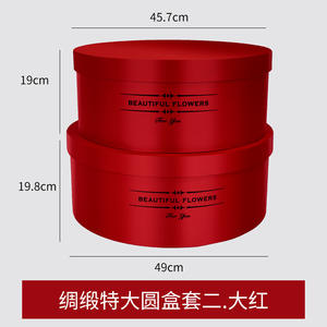 豪華な<span class=keywords><strong>2</strong></span>ピース/セットシルク生地ビッグサイズフラワーボックス真珠表面ギフトボックスバレンタインデーギフト包装材料 - Product Image 6