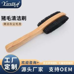 Double Sided Pig Bristle Coat <b>Brush</b> Solid Wood Handle Household <b>Cleaning</b> <b>Brush</b> Stain Removal Shoe <b>Brush</b> - Product Image 5