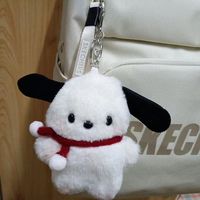 Jouet en peluche mignon, pendentif de chien de dessin animé, poupée en peluche douce, porte-clés, sac à dos, sac de voiture, porte-clés décoratif, cadeau pour enfant
