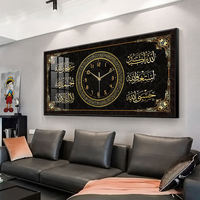 Horloge murale rectangulaire Art Déco dorée, impression artistique religieuse islamique, porcelaine cristalline légère, décoration murale pour la maison