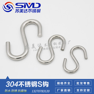 Smd Stainless Steel Slip <b>Hook</b> Polished General Industry Use - Product Image 4