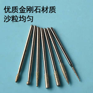 ชุดดอกเจียรเพชรซินาโน 30 ชิ้น สำหรับแกะสลักหยก แก้ว และเมล็ดพีช อุปกรณ์เสริมเครื่องมือโรตารี่ไฟฟ้า - Product Image 2