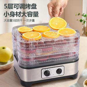 Suministros para el Día de San Valentín, Deshidratador de Frutas Automático para Uso Doméstico, Pequeña Máquina Deshidratadora para Carne, Recuerdos para Fiestas - Product Image 2