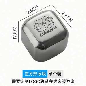 Cubitos de Hielo Personalizados de Acero Inoxidable 304, Ecológicos, Certificados por la LFGB, con Logotipo, Cubitos de Hielo para Fiestas y Bares al por Mayor - Product Image 3