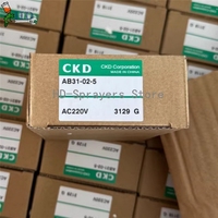 1 Uds. Nuevo solenoide para válvula AB31-02-5 AC220V, envío gratuito