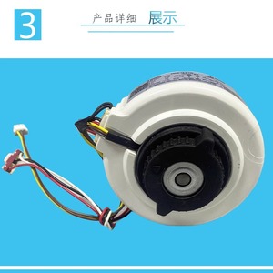 Motor de Aire Acondicionado Ykfg Ykfg-15-4-159 13W, Motor de Ventilador Interior para Unidad de Pared - Product Image 2