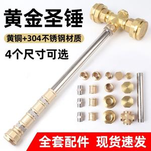 Marteau sacré en laiton avec manche en acier inoxydable, outil d'assemblage DIY pour accessoires et ornements du marteau de Thor - Product Image 4