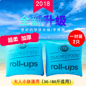 Adult Swimming Armbands Blue <b>Inflatable</b> <b>Floats</b> For Water Sports - Product Image 3