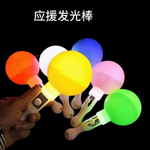 Bâton lumineux LED 25cm en plastique, couleur changeante, pour soutien des fans lors de concerts - Product Image 3