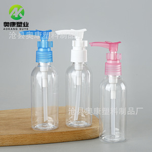 80ml duckbill plastic <b>bottles</b>, transparent round shoulder, for hand soap and laundry detergent dispensing; 80ml <b>squeeze</b> lotion - Product Image 3