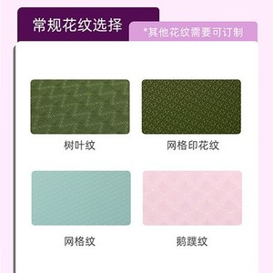 Esterilla de yoga de 6 mm de grosor, antideslizante, que absorbe los golpes, para entrenamiento de fitness y danza - Product Image 4