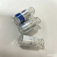 Étiquettes d'emballage de flacons avec logo personnalisé, autocollants texturés inviolables, directement de l'usine, pour flacons de recharge de produits chimiques de laboratoire de 3 ml