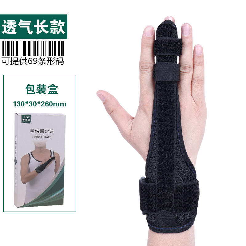 สายรัดนิ้วสีดำ ระบายอากาศได้ดี ยาว