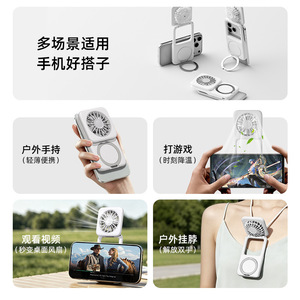 Mini Magnetic Phone Fan Ultra Thin Portable Rechargeable For Apple Android With Aluminum Stand - Product Image 5