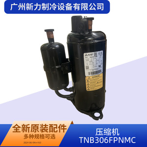 คอมเพรสเซอร์มิตซูบิชิ อีเล็คทริค รุ่น TNB306FPNMC ใช้สารทำความเย็น R410A แรงดันไฟฟ้า 24V แบบอินเวอร์เตอร์ สำหรับเปลี่ยนในเครื่องปรับอากาศ - Product Image 2