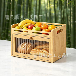 กล่องขนมปังไม้ไผ่แบบมีฝาปิดสำหรับใช้ในครัว ราคา 20-30 หยวน ผลิตจากเขตเฉา - Product Image 2