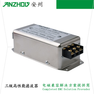 Filtro EMI Anzhou CW4L3-10A-S Monofásico de Tres Etapas, Módulo de Filtro de Línea de Alimentación de Alto Rendimiento - Product Image 2