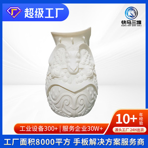 Servicio de Prototipado de Figuras Impresas en 3D Personalizadas Kuaima, Modelo de Resina ABS Blanca para Diseño Industrial y Modelos de Vehículos - Product Image 5