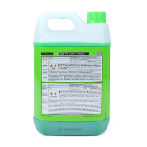 CO-13 Green MASUMA Auto Car Parte Outros Fluidos e Produtos Químicos Radiador Do Motor Anticongela Refrigerante - Product Image 6