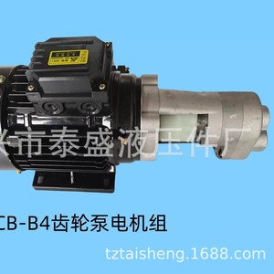 ปั๊มไฮดรอลิกไทซิง อลูมิเนียมอัลลอยด์ รุ่น CB-B2.5 CB-B4 CB-B6 CB-B10 ปั๊มน้ำมันไฮดรอลิกแบบโรตารี่ - Product Image 4