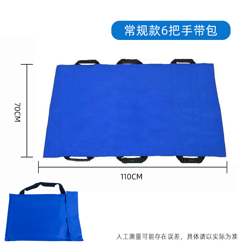 70*110-Blue Regular Style 6-Handle Bag