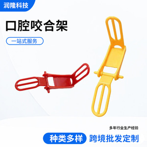 เครื่องมือจัดตำแหน่งฟันแบบแมนนวลสำหรับการบำบัดช่องปากที่บ้านและในเชิงพาณิชย์ - Product Image 5