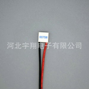 ชิปทำความเย็นสารกึ่งตัวนำ Yu Xiang TEC1-00706 พร้อมสายเชื่อมต่อสำหรับการใช้งานด้านการทำความเย็น - Product Image 2