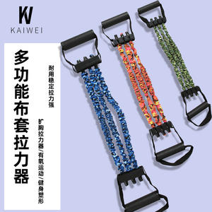 Banda de resistencia multifuncional Kaiwei, cuerda de tensión desmontable, expansor de pecho, ejercitador de brazos para adultos, entrenamiento físico. - Product Image 1