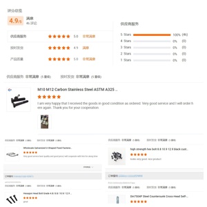 Tùy chỉnh máy giặt thép carbon vuông với lỗ tròn bên ngoài răng đồng bằng kết thúc phù hợp với BS 3410 (-11)-1961 - Product Image 4