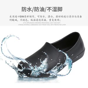 BOYA Wholesale Best Girl Retail Nonslip Anti slip <strong>Clogs</strong> <strong>Kitchen</strong> Esd Leather Working Anti slip Chef Shoes - Product Image 4