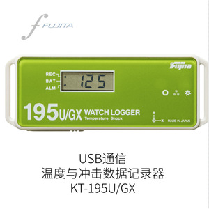 เครื่องบันทึกข้อมูลอุณหภูมิและแรงกระแทก Fujita Electric รุ่น 195DX ผลิตในประเทศญี่ปุ่น - Product Image 3
