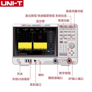 เครื่องวิเคราะห์สเปกตรัม Uni-T UTS1032B 9kHz-3.2GHz หน้าจอสัมผัส 10.1 นิ้ว อุปกรณ์วัดสัญญาณ RF - Product Image 3