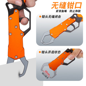 Pince de pêche Takito en alliage d'aluminium, style pistolet, avec fonction de rangement, vert, gris, orange, argent - Product Image 4